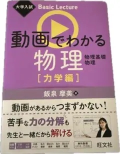 Item thumbnail for item 4707cb68-8b4d-4ef8-8d66-180bf166f3e2