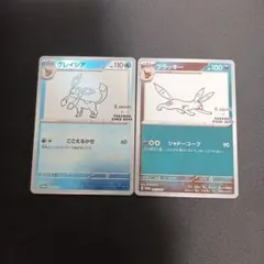 ポケモンカード シャワーズ エーフィ 2枚セット　長場　コラボ ポケモンカード シャワーズ エーフィ 2枚セット 長場 コラボ - メルカリ