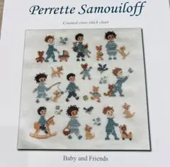 ペレッテ　サモイロフ　クロスステッチ　完成品