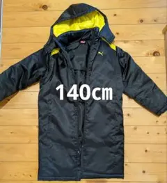 ベンチコート 140
