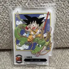 一番くじ　ドラゴンボール40th ～其之一～　F賞⑱