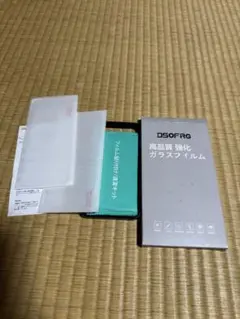 iPhone11pro DSOFRG強化ガラスフィルム iPhone用２枚組