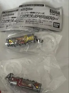 スーパー戦隊シリーズめじるしアクセサリー獣電戦隊キョウリュウジャー2点