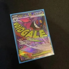 2026年最新】メガゲンガーexの人気アイテム - メルカリ