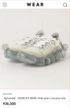 2025年最新】grounds jewelryの人気アイテム - メルカリ