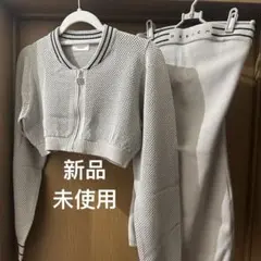 Darich ダーリッチ　新品　セットアップ
