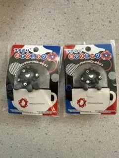 フチのり 黒 ミャクミャク つかまり のりこえ 2種セット