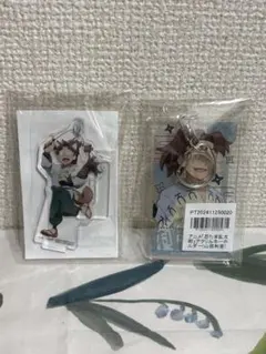 忍たま乱太郎　 竹谷八左ヱ門　山田利吉