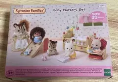 シルバニアファミリー　Baby Nursery Set
