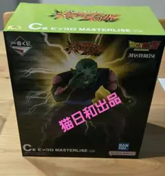 一番くじ ドラゴンボール 　Ｃ賞ピッコロのサムネイル