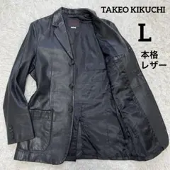 2025年最新】タケオキクチ レザージャケットの人気アイテム - メルカリ