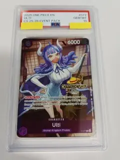 PSA10アクションポイント2023 チャンピオンシップ上位賞 ユニオン