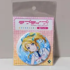 ナルサワパン様 リクエスト 2点 まとめ商品