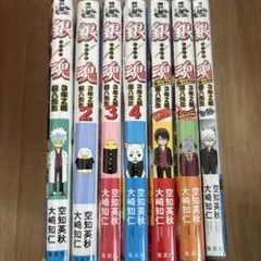 銀魂 3年Z組 銀八先生 小説 7巻セット 一部初版・特典・帯有り