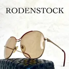 極美品　RODENSTOCK　Parma　ビンテージサングラス　ブラウン