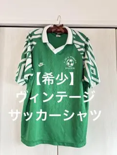 【希少】90s USA製 NIKEヴィンテージ サッカーシャツ緑 L 銀タグ時代 レア 美品 90s archive Nike Verdy Beleza SHT - メルカリ