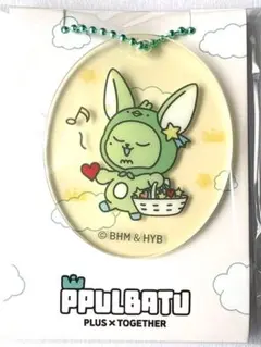 TXT プルバトゥ　ファンチュン　アクリルチャーム　ファミマ