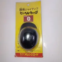 超貴重】村上宗隆／直筆サイン／ミニヘルメット／シカゴ・ホワイト
