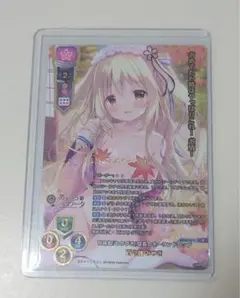 Lycee リセ きゃべつそふと百々瀬みつき SCS 上位賞　P