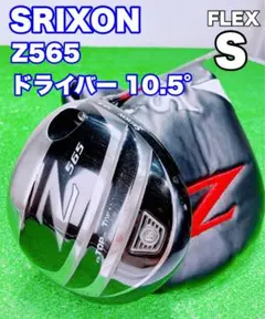 2025年最新】z565ドライバーの人気アイテム - メルカリ