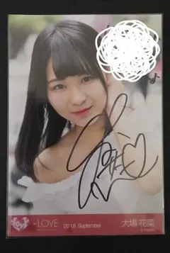 2026年最新】大場花菜 直筆の人気アイテム - メルカリ