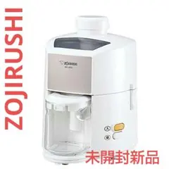 象印 ジューサー BM-JH05-WA ホワイト　未開封新品のサムネイル