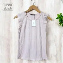 【タグ付き】INGNI イング フリル　ノースリーブ 薄ピンク　Mサイズ
