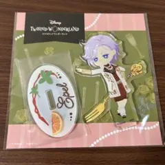 ツイステ ラ・ボンボニエール バースデー アクスタ エペル