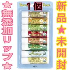 ❤️新品★未開封❤️iHerb★オーガニックリップ★必ず商品説明読んでくださいね！