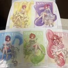 五等分の花嫁 クリアファイル クインテット 五重奏 全種セット