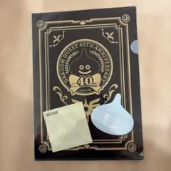 ドラゴンクエスト 40周年記念 クリアファイルのサムネイル