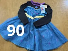 【新品】しまむら　リトシー　アナ雪　エルサ　ワンピース　90