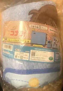 名探偵コナンくじ★C賞リバーシブルブランケット