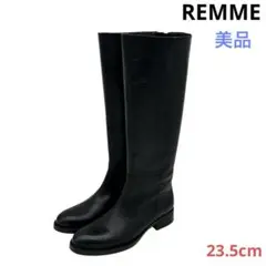 〈美品〉REMME レメ【23.5cm】内ファスナー ロングブーツ 黒 ブラック