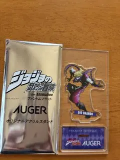 ジョジョの奇妙な冒険 アクリルスタンド DIO BRANDO