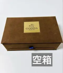 【空箱　美品】GODIVA グランプラス 30個　スェードタッチ