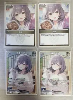 ホロライブ トレーディングカード セット
