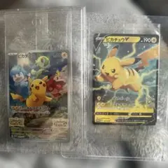 ピカチュウ V & ピカチュウ プロモカードセット