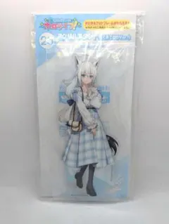 ホロライブくじ　 アクリルスタンド賞 (おでかけ ver.) 白上フブキ