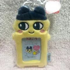 新品未開封 ♡ たまごっち もふもふフォトキーホルダー まめっち