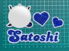 デコうちわ パーツ 《Satoshi》