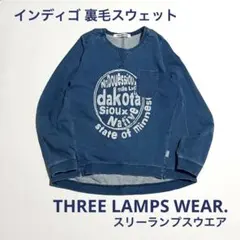 THREE LAMPS WEAR. インディゴ裏毛スウェット ワイド 超美品