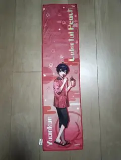 カラフルピーチ　ゆあんくん　極楽湯コラボのタオル