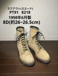 2025年最新】redwing 8218の人気アイテム - メルカリ