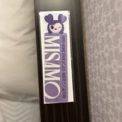 ミサモ　E賞　サナ　オフラインくじ　クリアしおり