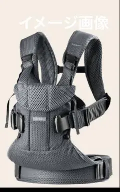 雷216 ベビービョルン ベビーキャリアONE KAI グレー メッシュ抱っこ紐