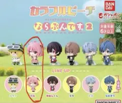 2025年最新】カラフルピーチ ならぶんです。2の人気アイテム - メルカリ