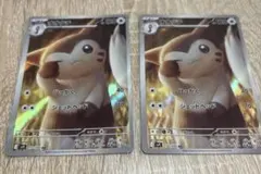 Item thumbnail for item 4532a7b6-8aeb-49ad-9831-5ef4b58bccef