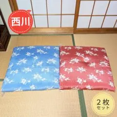 2 超高級 婚礼 座布団 新品未使用 房付き 5枚セット 専用箱付き 法事 来客 新品未使用】高級婚礼座布団 5枚セット法事 来客用☆12/16迄お値下げ