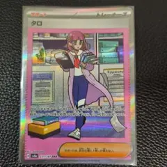 マジェード様 リクエスト 2点 まとめ商品